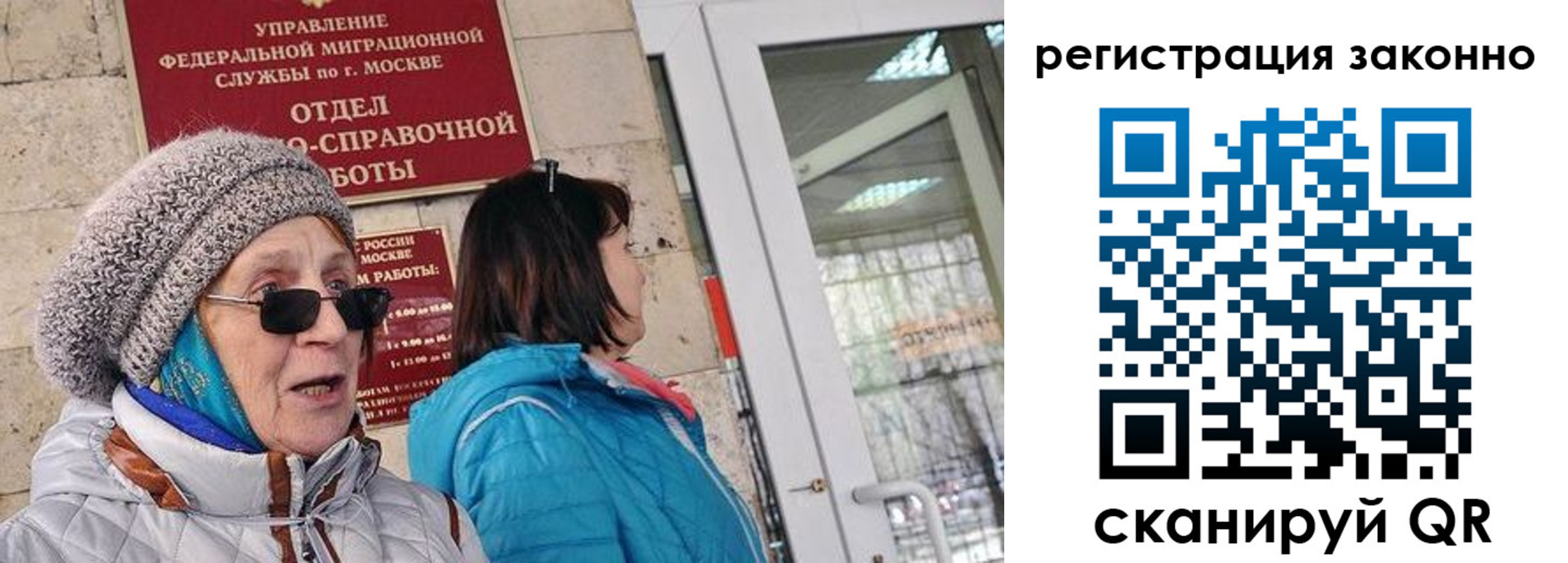 регистрация для дет. сада в Амурской области