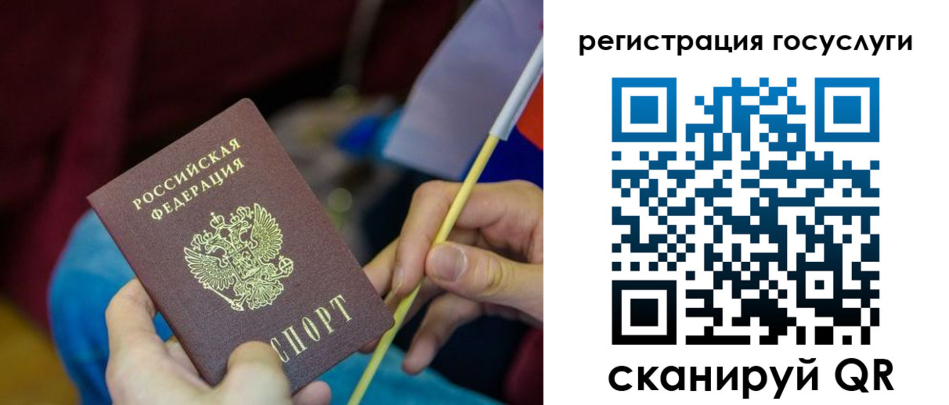 временная регистрация адрес в Амурской области