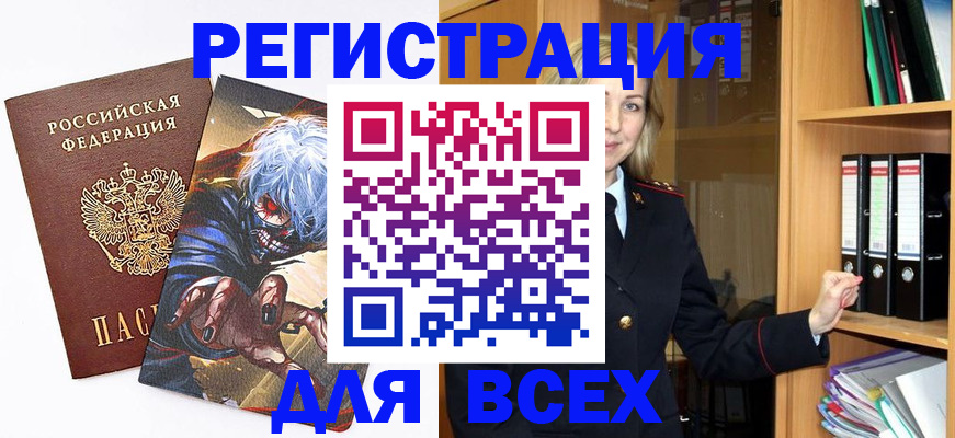 пропишу в квартире в Амурской области