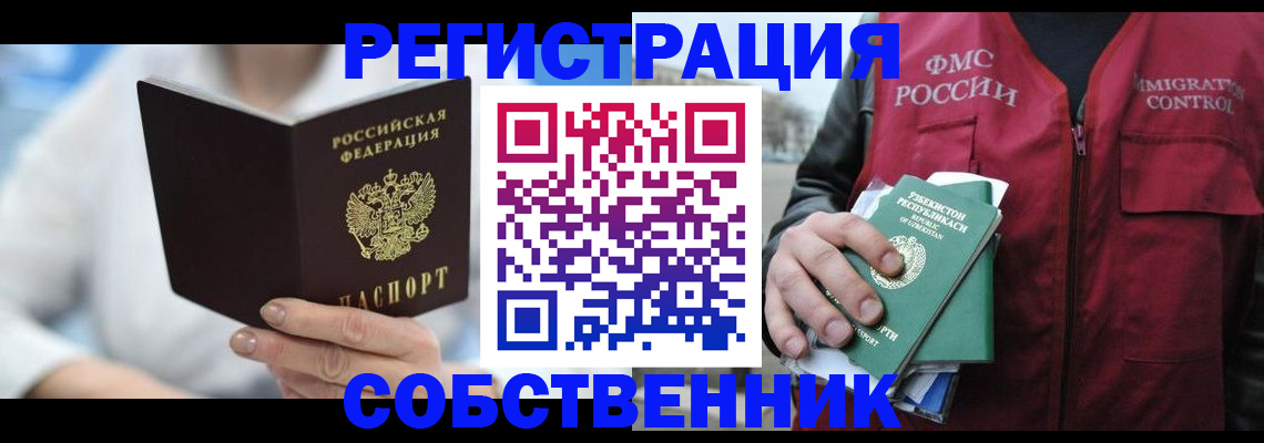 форма 3 в Амурской области