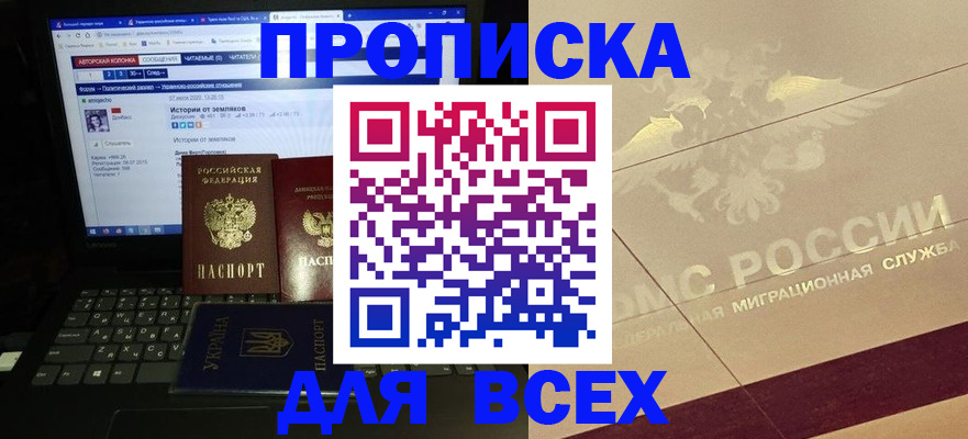 форма 3 в Амурской области